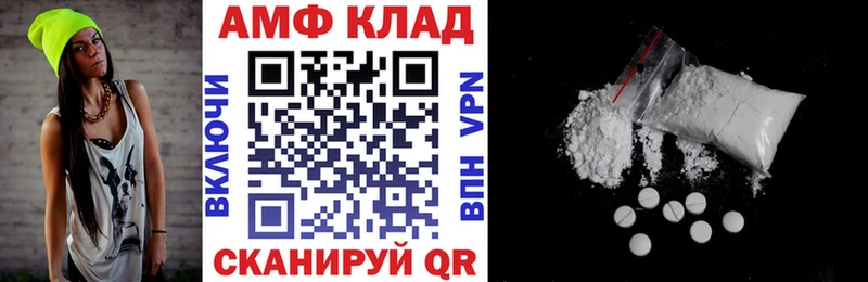 АМФ 98%  Ершов 