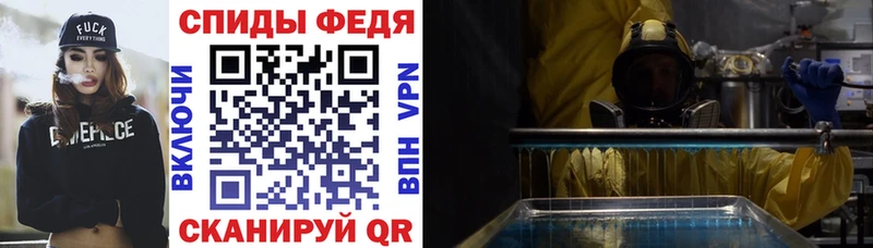 АМФЕТАМИН 97% Ершов