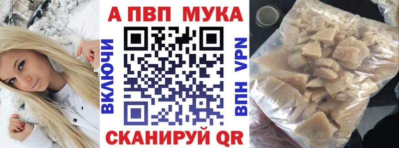 как найти наркотики  Ершов  Alpha-PVP СК 