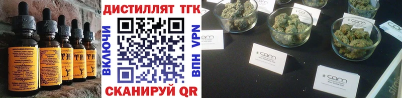 закладки Ершов маркетплейс клад Cannafood конопля MEGA как зайти