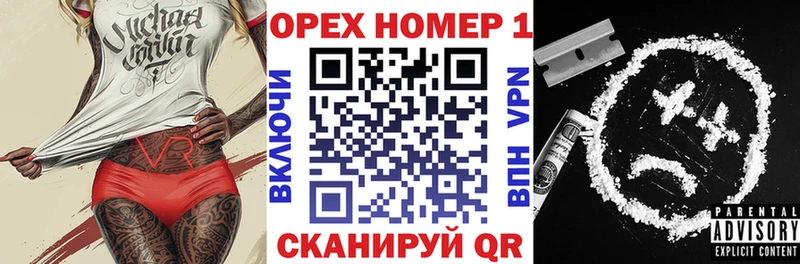 ссылка на мегу ONION Ершов Cocaine Боливия