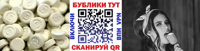 darknet Telegram  Ершов  Экстази MDMA 