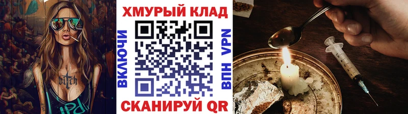 Героин герыч  Ершов 