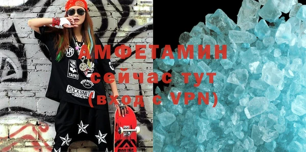 первитин Алагир