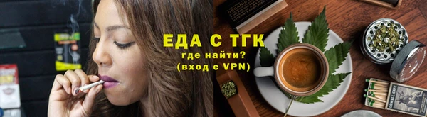 прущие грибы Михайловск
