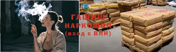 сатива Михайловка