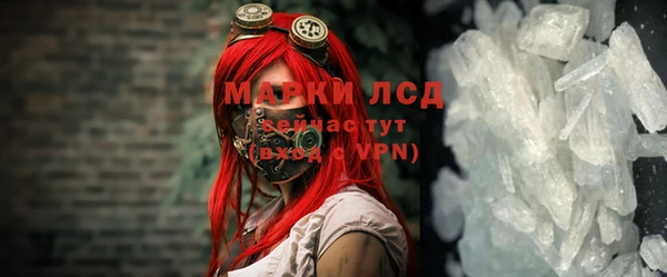 сатива Михайловка