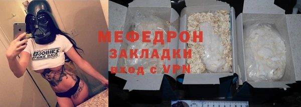 MDMA Premium VHQ Володарск