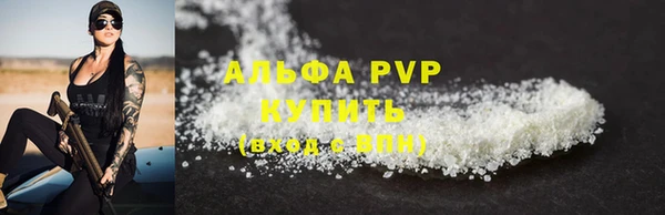 MDMA Premium VHQ Володарск