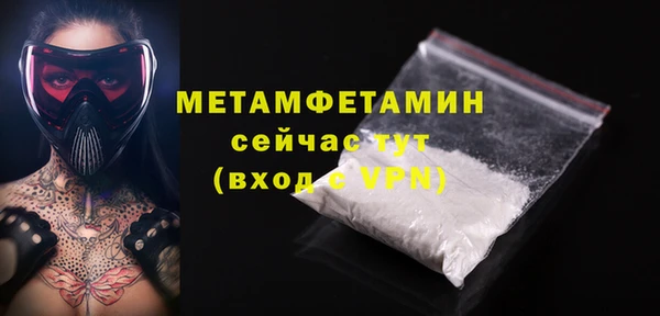 MESCALINE Михайлов