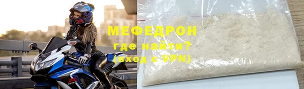 прущие грибы Михайловск