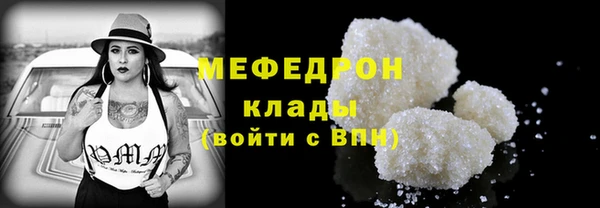 MDMA Premium VHQ Володарск