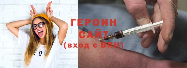 сатива Михайловка