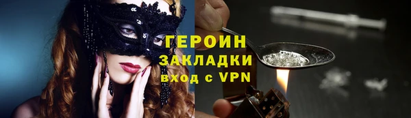 прущие грибы Михайловск