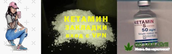 MESCALINE Михайлов