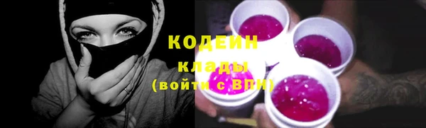 MESCALINE Михайлов
