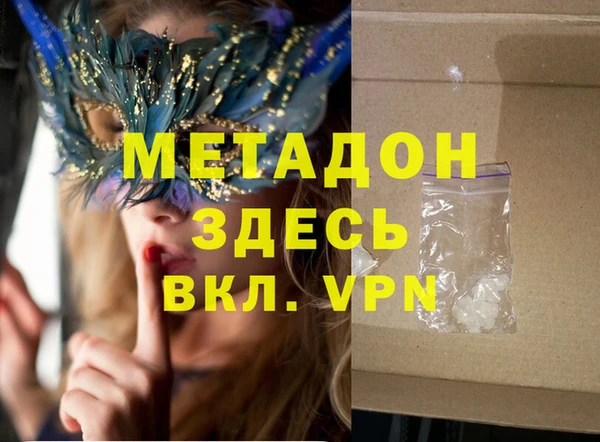 MDMA Premium VHQ Володарск