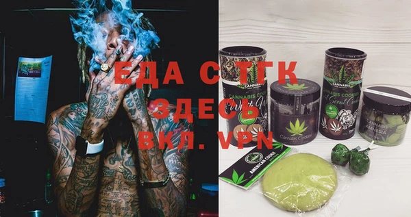 MESCALINE Михайлов