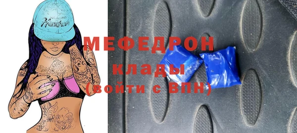 MESCALINE Михайлов