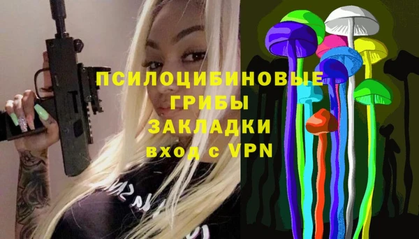 MESCALINE Михайлов