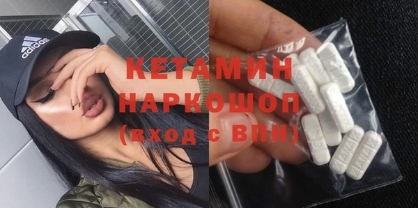 прущие грибы Михайловск