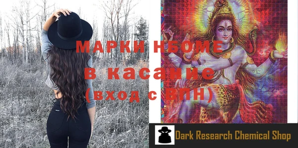 MESCALINE Михайлов