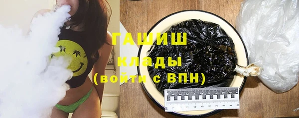 прущие грибы Михайловск