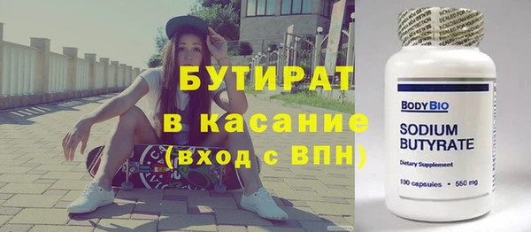 сатива Михайловка