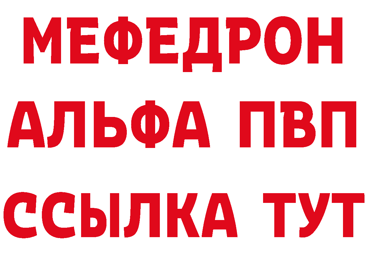 БУТИРАТ бутандиол зеркало площадка mega Ершов