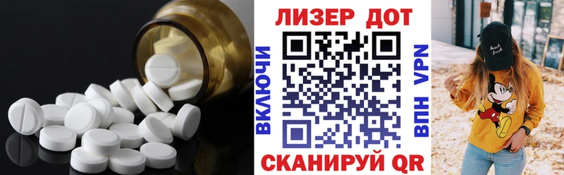 ЛСД экстази ecstasy  Ершов 
