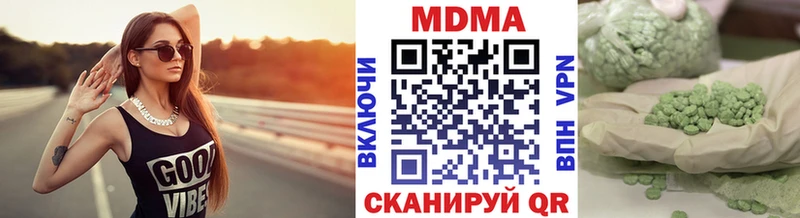 наркошоп Ершов MDMA crystal