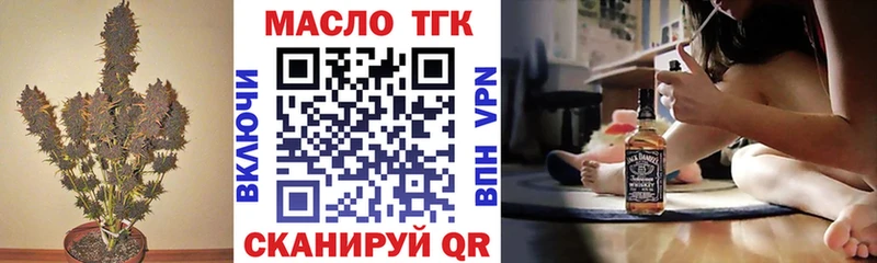 ТГК Wax Ершов